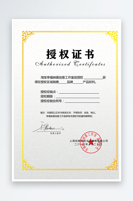 荣誉证书版式设计模板-众图网