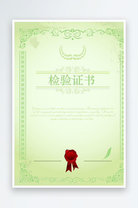 荣誉证书版式模板-众图网