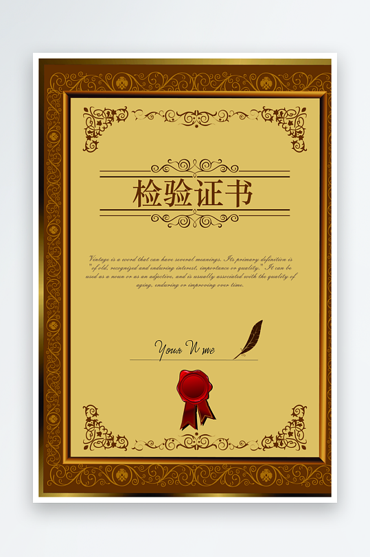 荣誉证书版式模板-众图网