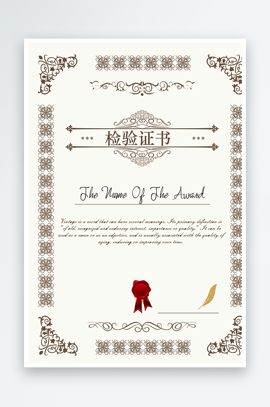 荣誉证书版式模板-众图网