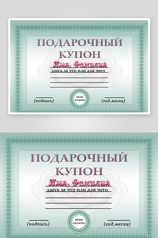 荣誉证书版式模板-众图网