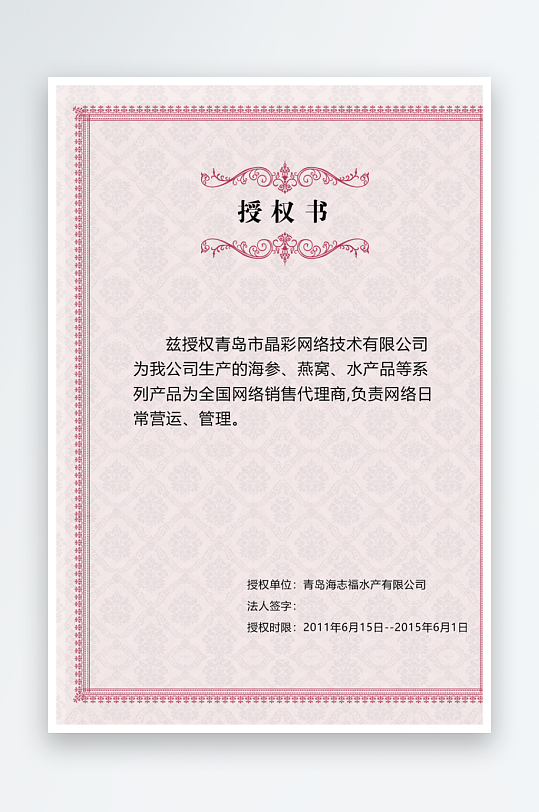 荣誉证书版式模板-众图网