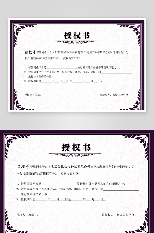 荣誉证书版式模板-众图网