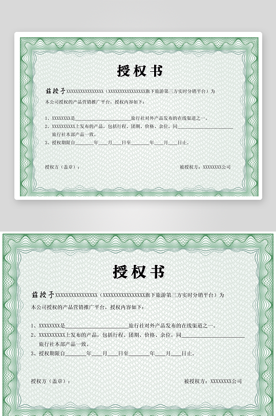 荣誉证书模板素材-众图网