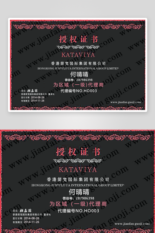 荣誉证书模板素材-众图网