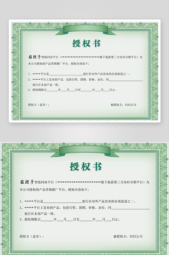 荣誉证书模板素材-众图网