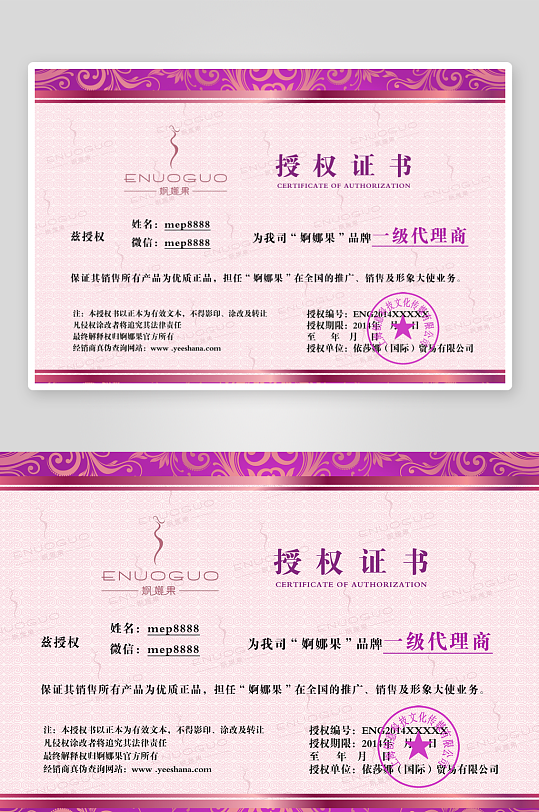 荣誉证书设计模板-众图网