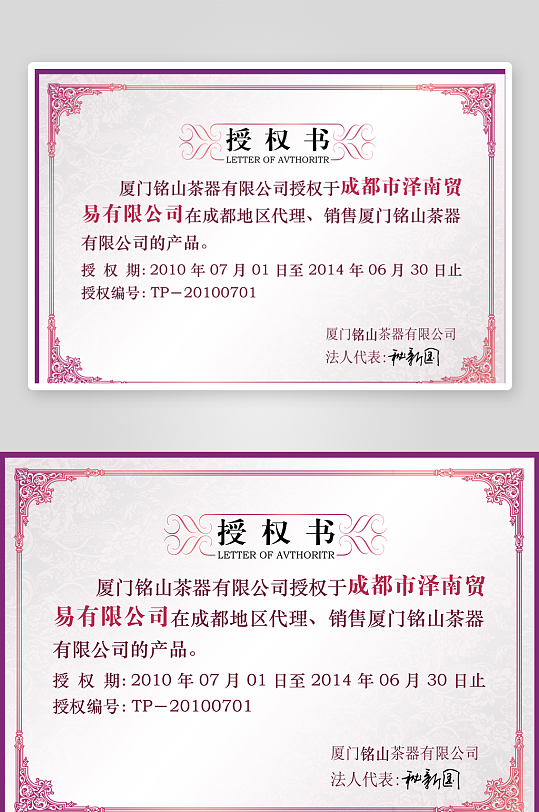 荣誉证书版式模板素材-众图网