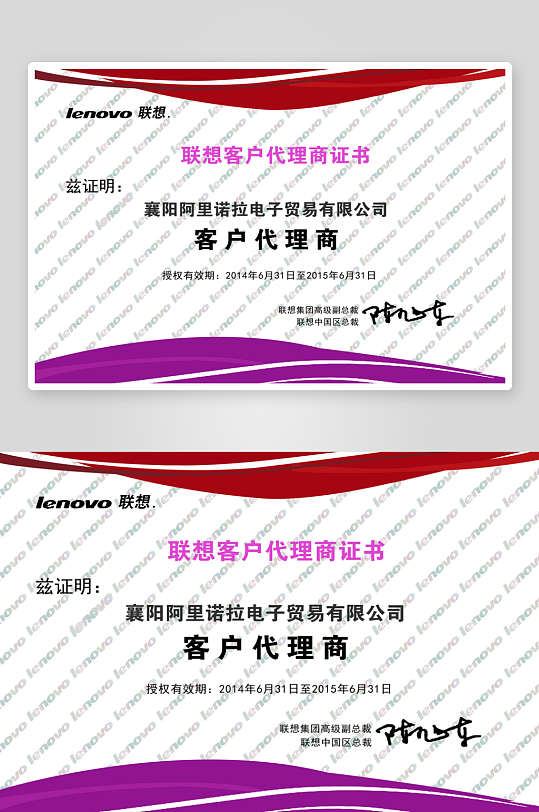 荣誉证书版式模板素材-众图网