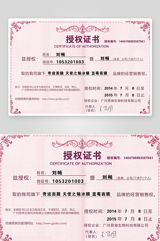 荣誉证书版式模板-众图网