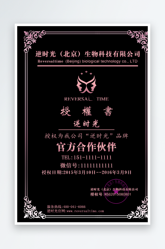 荣誉证书版式模板-众图网