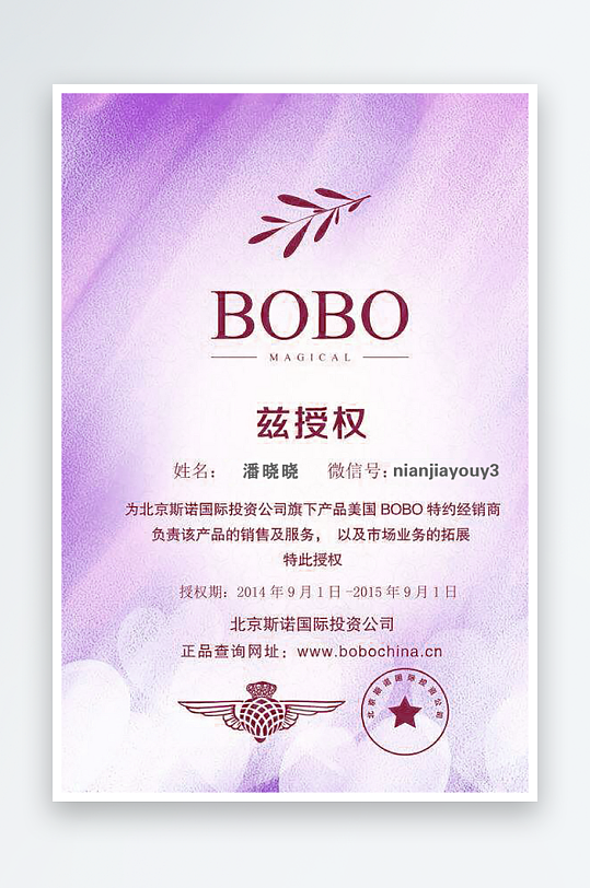 荣誉证书psd模板-众图网