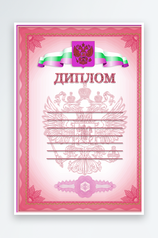 荣誉证书模板素材-众图网