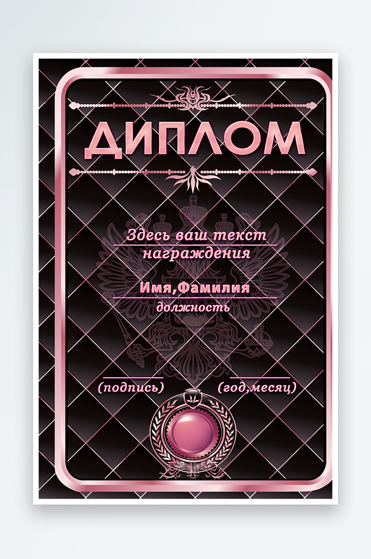 荣誉证书模板素材-众图网