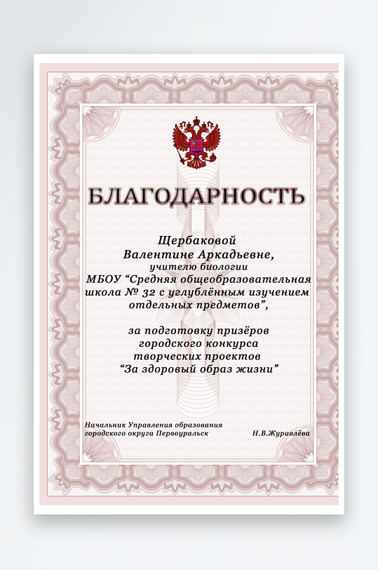 荣誉证书版式模板-众图网