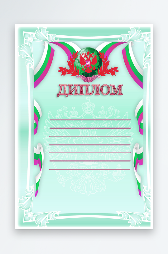 荣誉证书版式模板-众图网