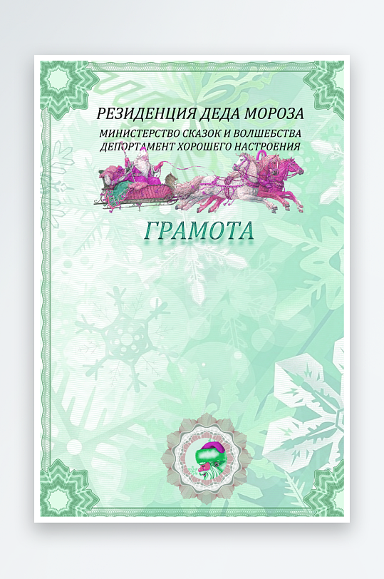 荣誉证书版式模板-众图网