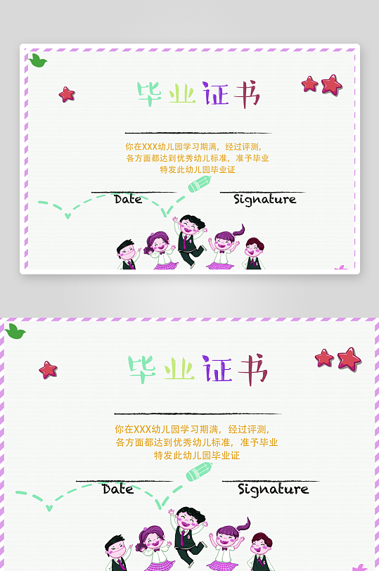 荣誉证书模板素材-众图网