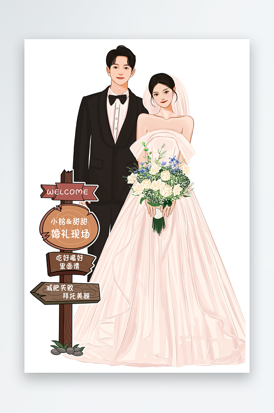 创意新郎新娘人物美陈