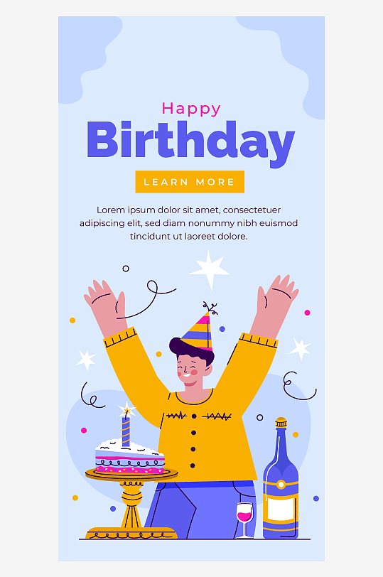 卡通可爱扁平风生日快乐祝贺卡片设计-众图网