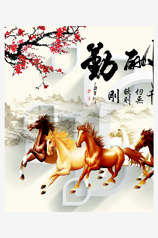 骏马中式风景画装饰画-众图网