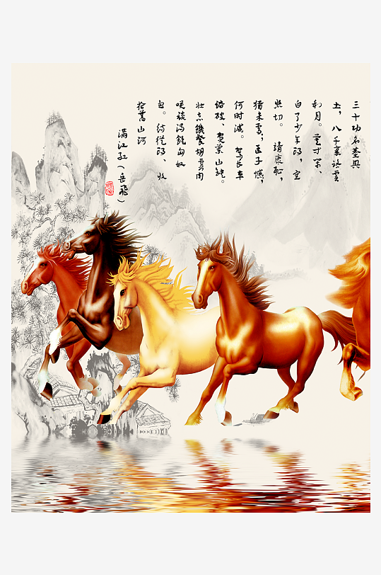 骏马中式风景画装饰画-众图网