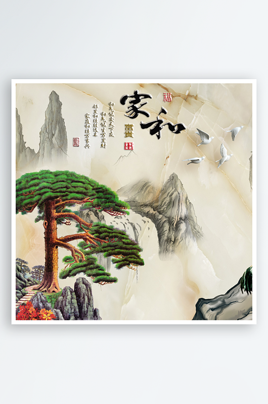 中式山水风景画装饰画-众图网