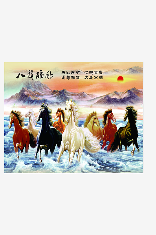 骏马中式风景画装饰画-众图网