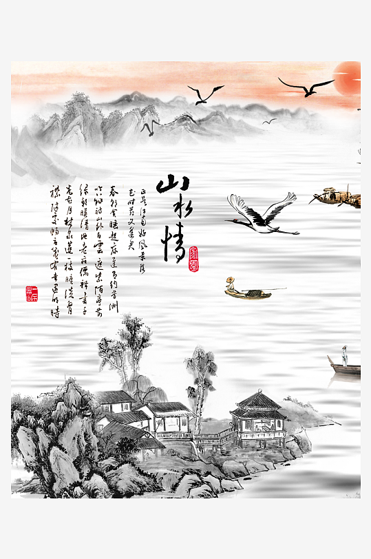 中式山水风景画装饰画-众图网
