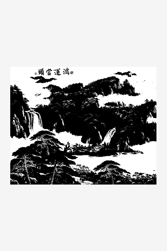 山水风景画装饰画素材-众图网