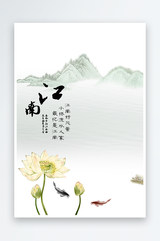 山水风景画装饰画素材-众图网