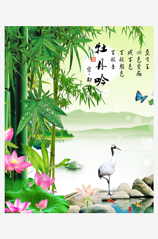 山水风景画装饰画素材-众图网