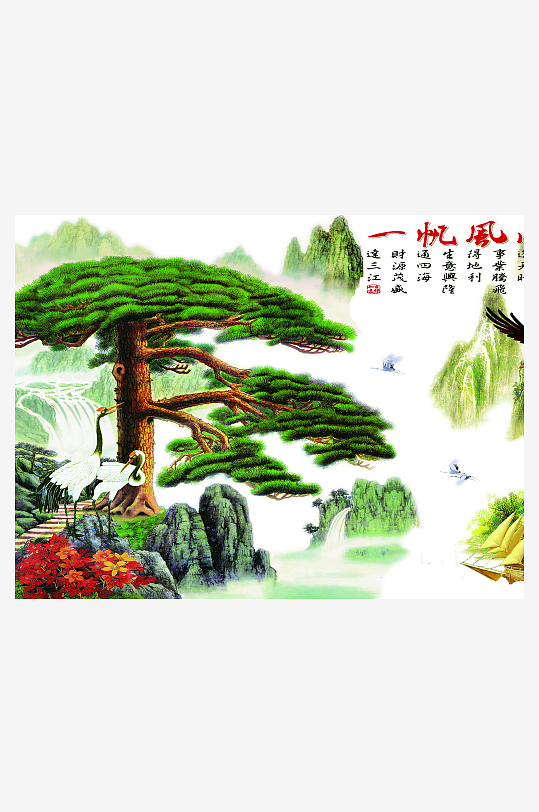 国画山水风景画装饰画-众图网