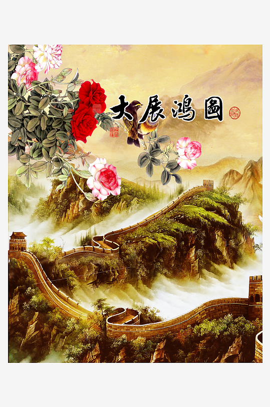 国画山水风景画装饰画-众图网