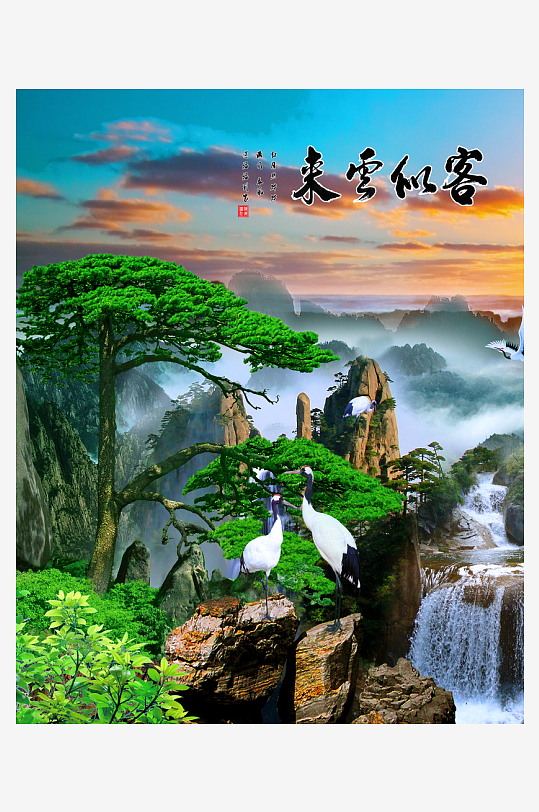 国画山水风景画装饰画-众图网