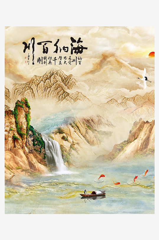 国画山水风景画装饰画-众图网