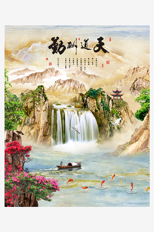 国画山水风景画装饰画-众图网