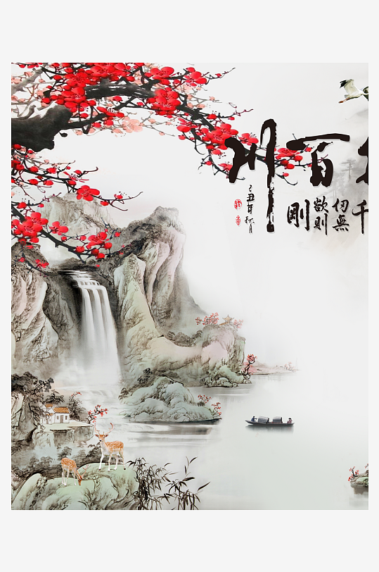 山水风景画装饰画素材-众图网