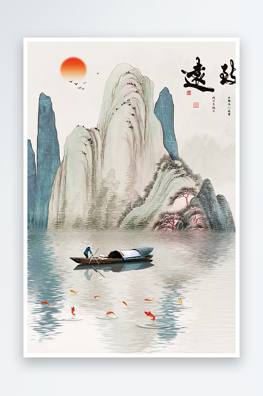 山水风景画装饰画素材-众图网