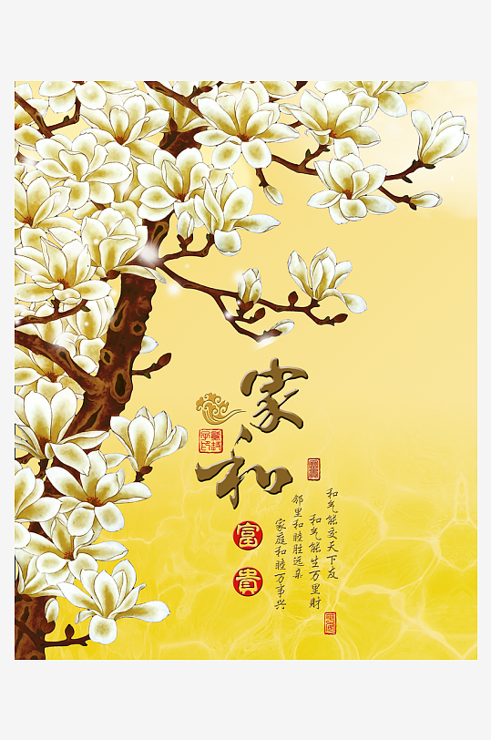 国画花鸟中式装饰画-众图网