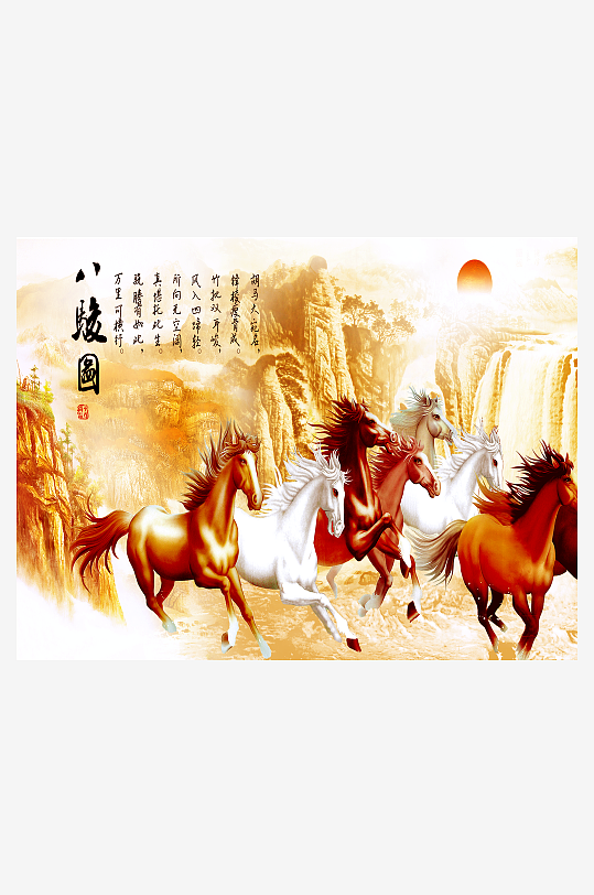 骏马水墨中式装饰画-众图网