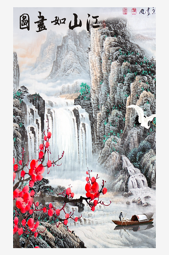 水墨山脉风景画中式装饰画-众图网
