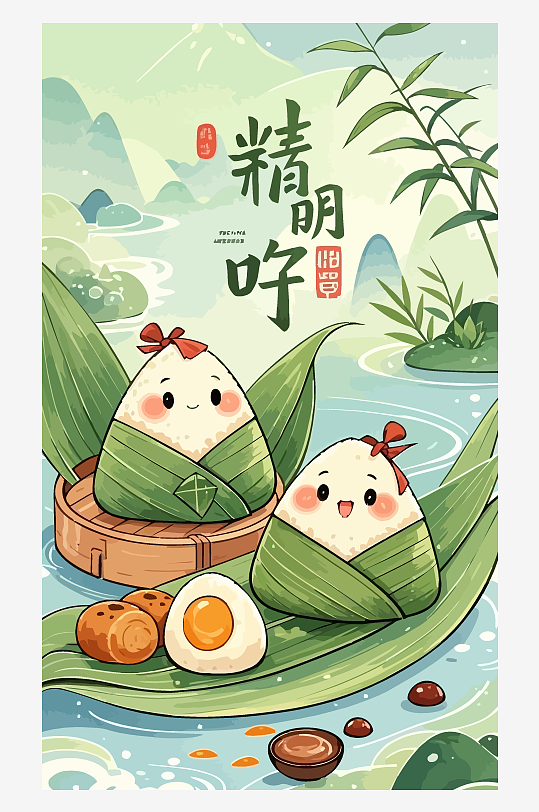 端午節(jié)粽子矢量插畫(huà)圖形元素