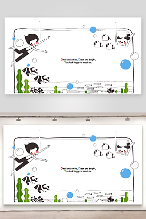 创意童话绘本矢量插画背景素材下载-众图网