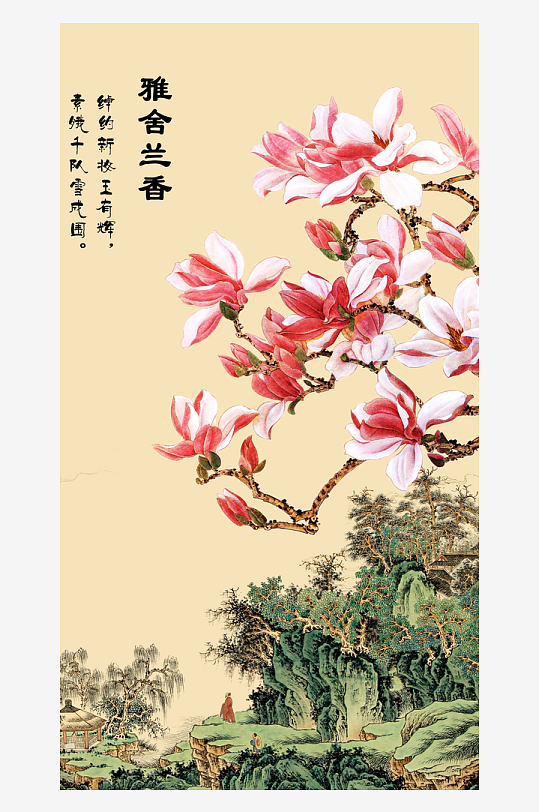玉兰花中式装饰画图片-众图网