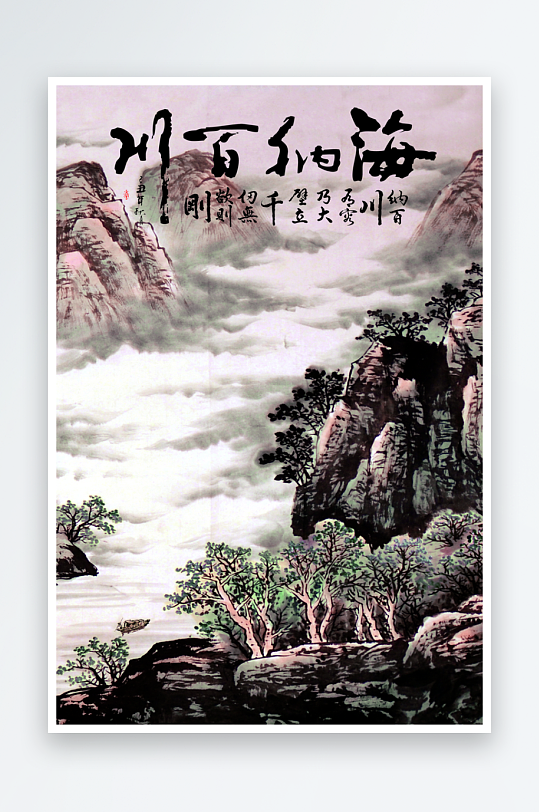 山水风景画中式装饰画图片-众图网