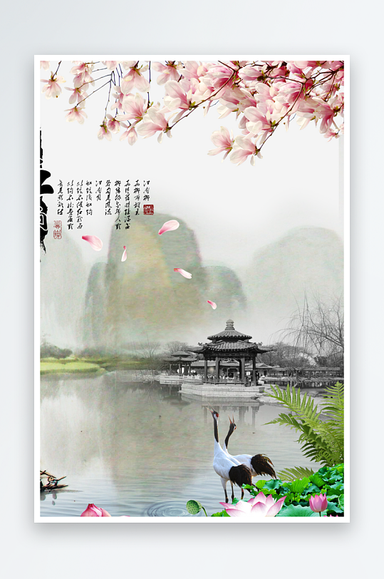 水墨山脉中式装饰画图片-众图网