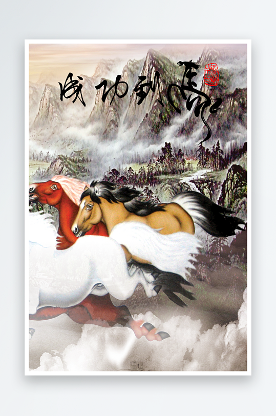 山脉风景画中式装饰画图片-众图网