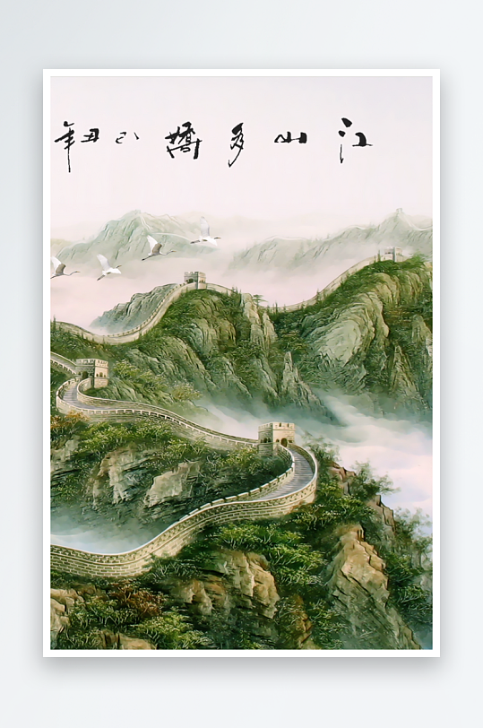 山脉风景画中式装饰画图片-众图网