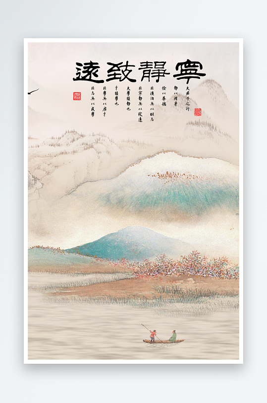 山林风景画中式装饰画图片-众图网